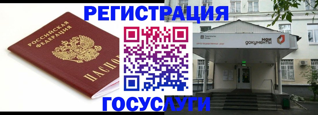 прописка для кредита в Белой Калитве